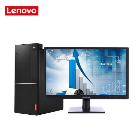屄在线视频观看免费联想（Lenovo）扬天M6201C 商用台式机(I3-6100 4G 1T  DVD  2G独显  21寸)